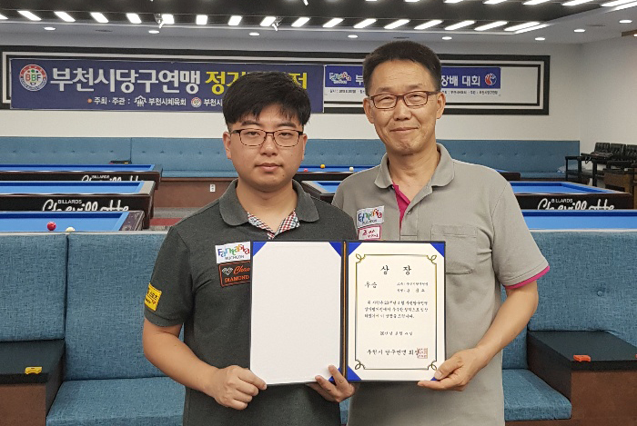 우승을 차지한 전진호와 부천시당구연맹 김영수 회장.  사진=부천시당구연맹 제공