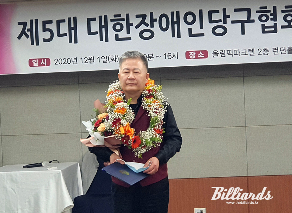 제5대 대한장애인당구연맹 신임회장에 당선된 김영택 후보.