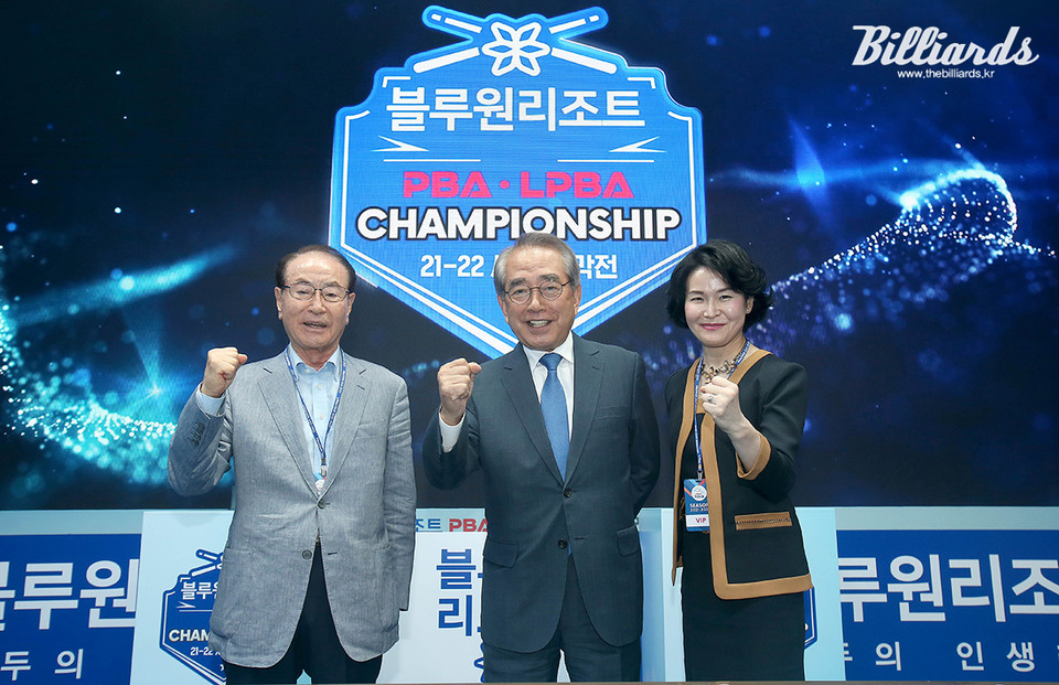 개막식에서 기념촬영하는 내빈들. 왼쪽부터 태영그룹 윤세영 창업회장, PBA 김영수 총재, 블루원리조트 윤재연 대표이사.  사진=김용근/프로당구협회