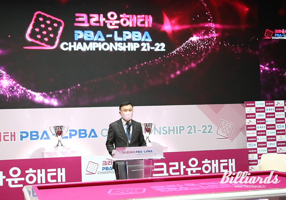 크라운해태 PBA-LPBA 챔피언십 개회식에서 환영사를 전하는 크라운해태의 기종표 단장.  사진=김민영 기자