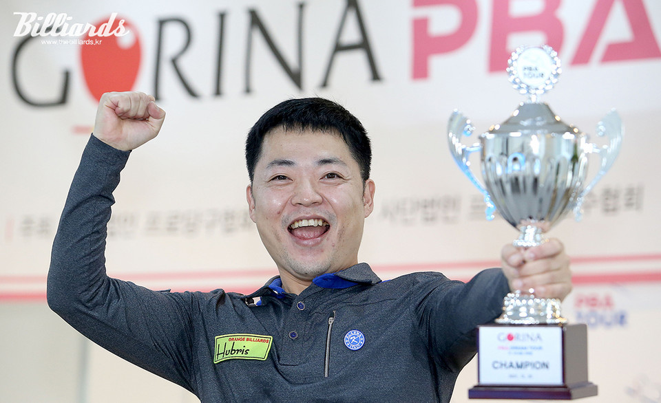 '3년 도전' 끝에 프로당구 2부 드림투어 첫 우승을 차지한 강인수.  사진=프로당구협회 제공