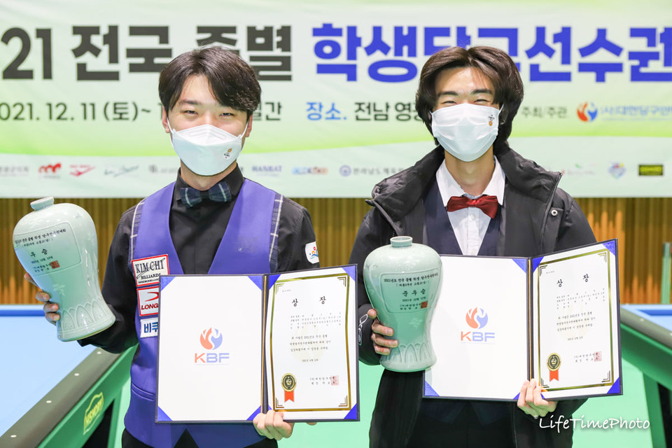 (왼쪽부터) 캐롬 고등부(남) 우승 김한누리, 준우승 정상욱.  사진=함상준/대한당구연맹 제공