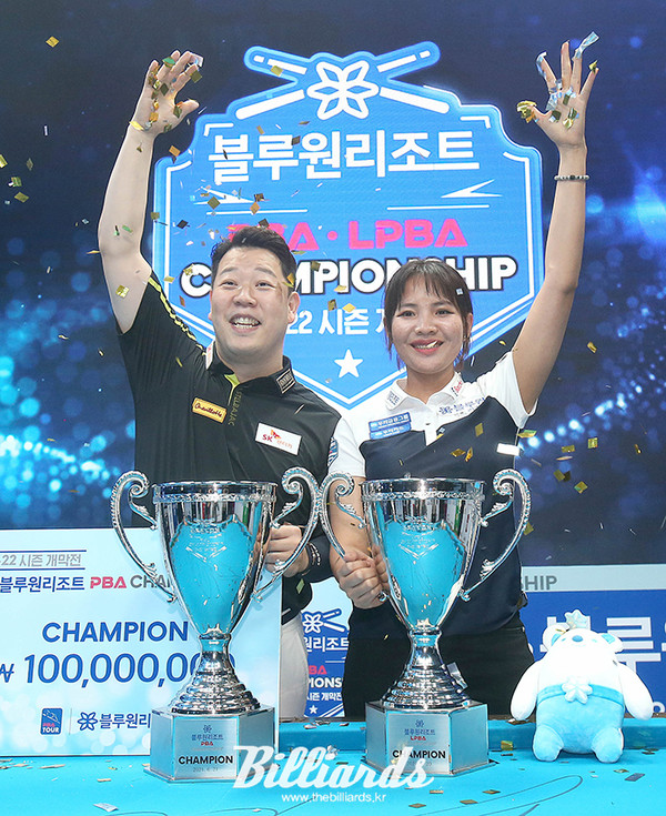 지난 시즌 블루원리조트 PBA-LPBA 챔피언십에서 우승을 차지한 강동궁과 스롱 피아비. 사진=(사)프로당구협회 제공