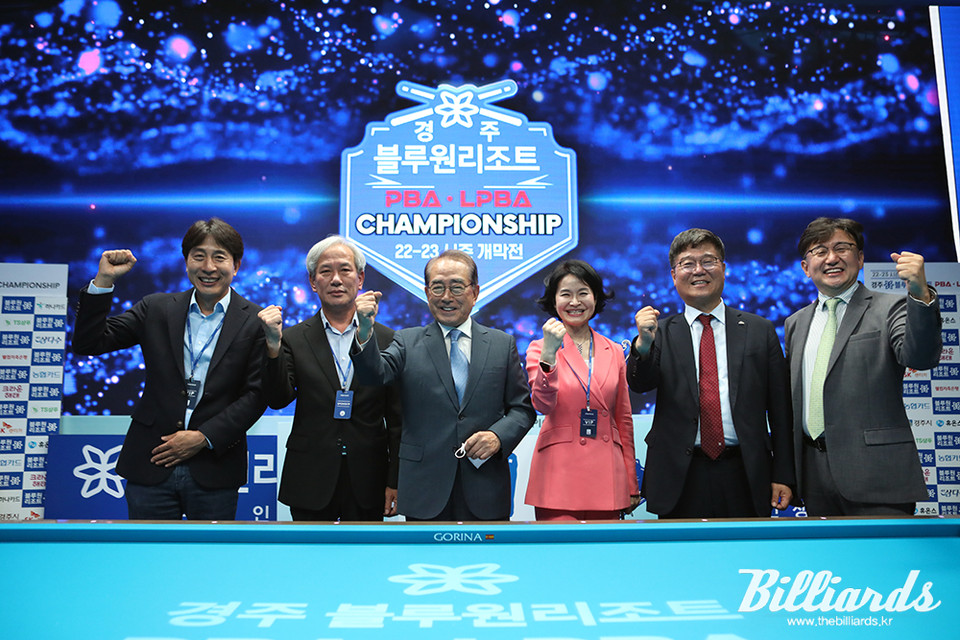 '경주 블루원리조트 PBA-LPBA 챔피언십'의 개막식이 열렸다. 사진=이용휘 기자