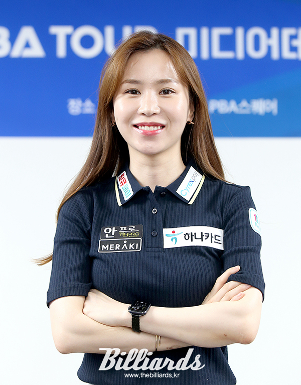 김진아.  사진=PBA 제공