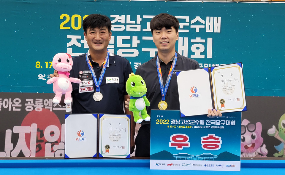 이번 대회 우승자 김행직(오른쪽)과 준우승자 이충복.  사진=KBF 제공