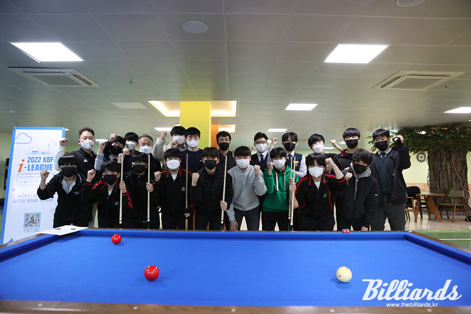 대전 우송고의 '찾아가는 당구교실'에 참여하는 학생들과 빌리언트쌤들. 사진=김민영 기자