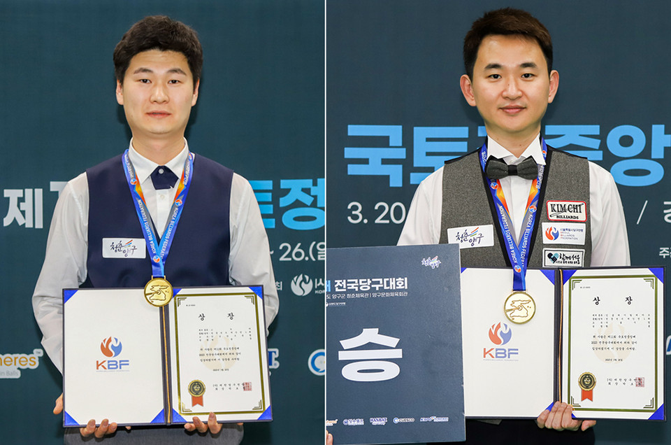 스누커 부문 우승을 차지한 박용준(좌)과 잉글리시빌리어드 부문 우승을 차지한 황용(우). 사진=함상준/대한당구연맹 제공