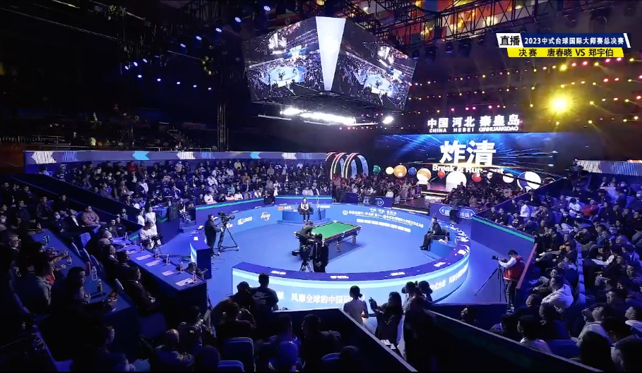 정위보 vs 탕춘샤오의 최종 결승전 경기 장면.  사진=IHPA 중계화면