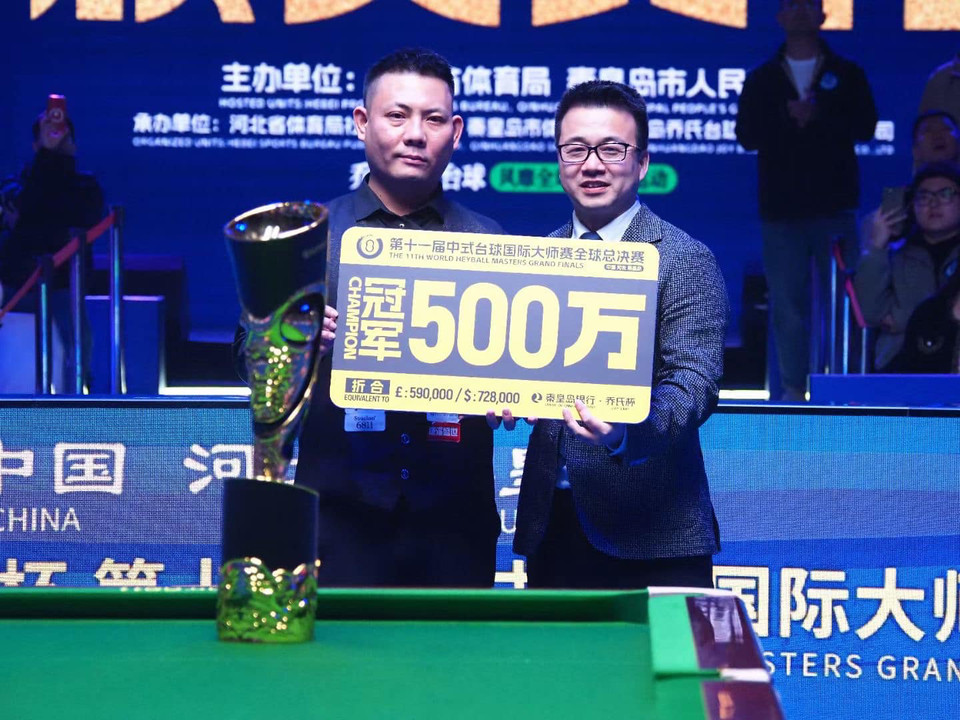 당구 역사상 최고 우승상금을 받은 정위보.  사진=IHPA 제공