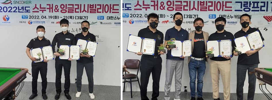 2022년 4월에 열린 '스누커-잉글리시빌리어드 그랑프리 1차 대회' 입상자들. 사진=빌리어즈 자료사진