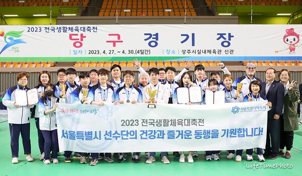 금메달 4개를 따내며 당구 종목 종합순위 1위를 차지한 서울시 선수단. 사진=대한당구연맹 제공