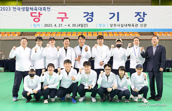 2위에 오른 부산광역시 선수단. 사진=대한당구연맹 제공