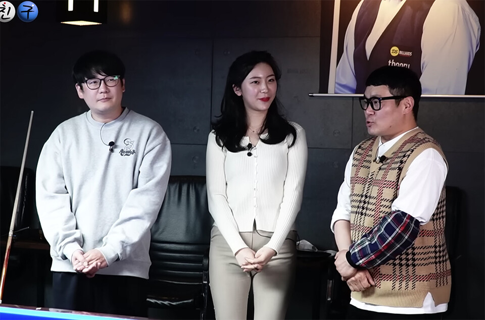 개그맨 유남석(오른쪽), 배우 김강현(왼쪽)과 함께 유튜브 '삼구친구'에 출연한 정수빈(가운데). 사진=방송화면 갈무리