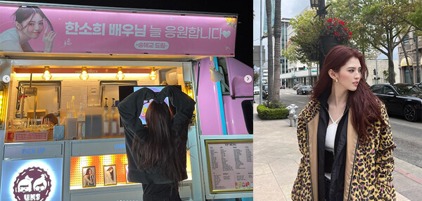 사진=한소희 SNS