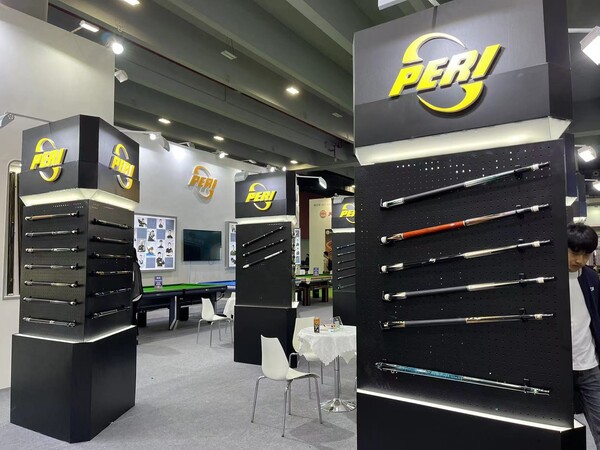 페리큐 부스.  사진=GBE조직위/참가업체 제공