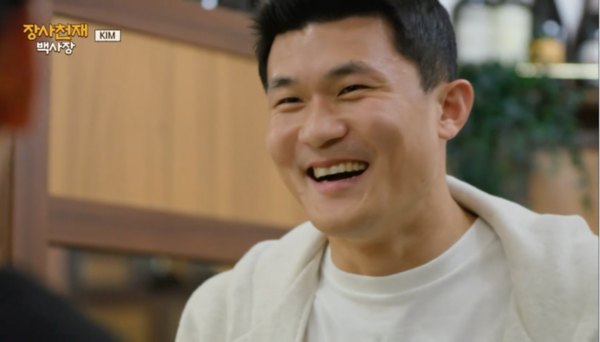 방송 말미 등장한 김민재 선수. 사진=방송 갈무리