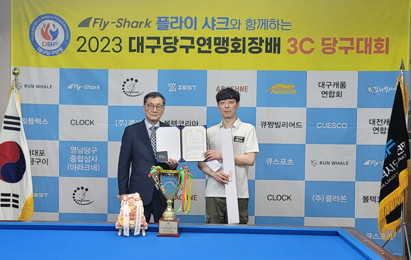 우승자 신승욱(오른쪽)과 대구당구연맹 김진석 회장.  사진=대구당구연맹 제공