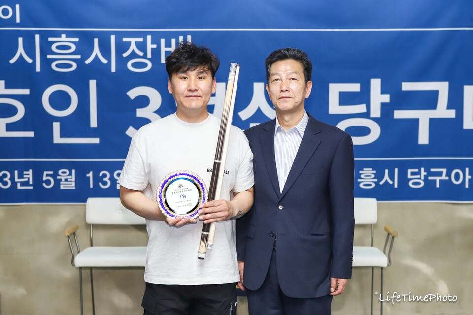우승자 백철호와 시흥시당구연맹 김종근 회장. 사진=경기도당구연맹 제공