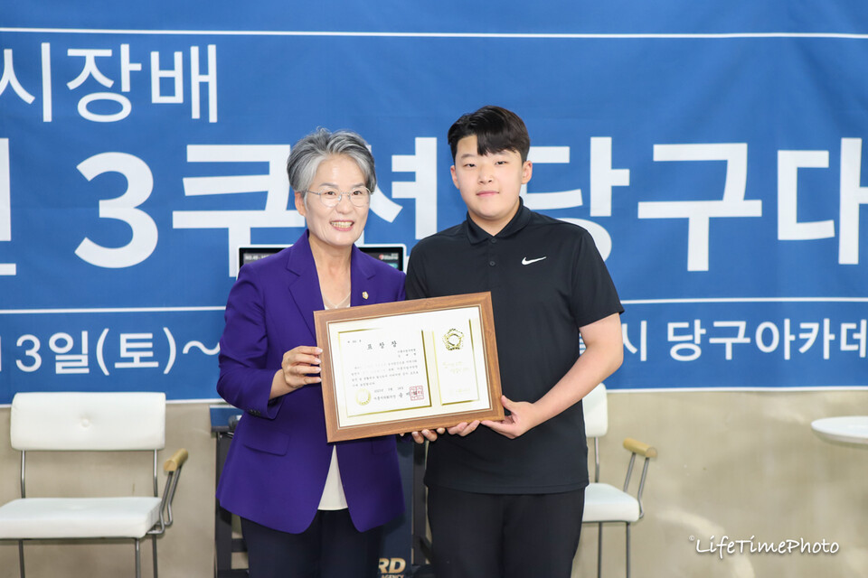 시흥시의회 의장상을 받은 김대현 학생과 시흥시의회 송미희 의원(왼쪽). 사진=경기도당구연맹 제공