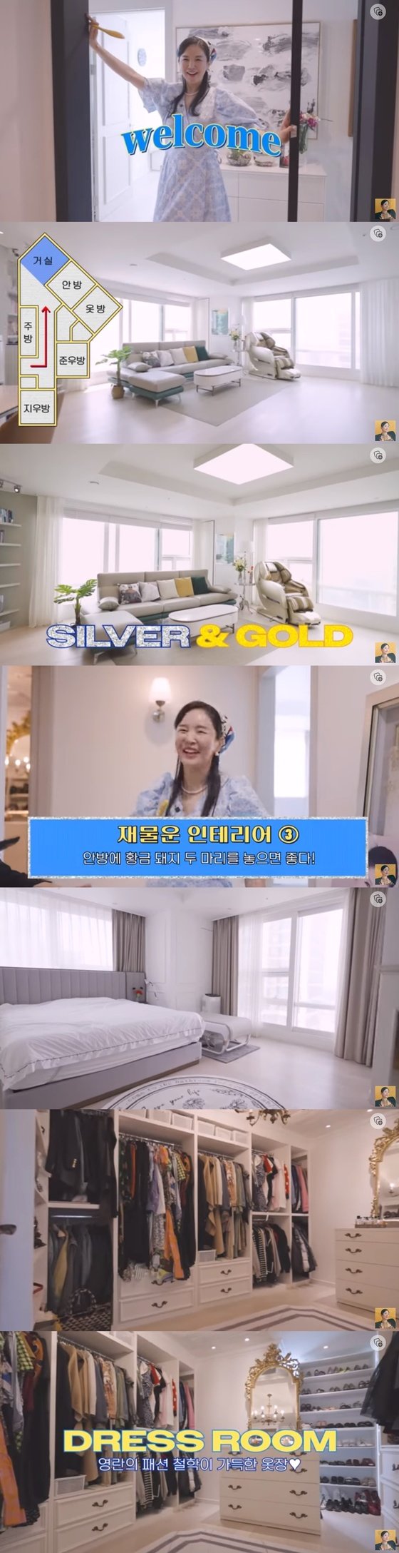 유튜브 채널 ‘A급 장영란’ 방송 화면 캡처