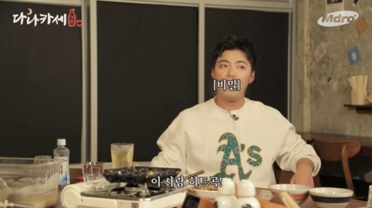 'M드로메다 스튜디오-다나카세' 캡처