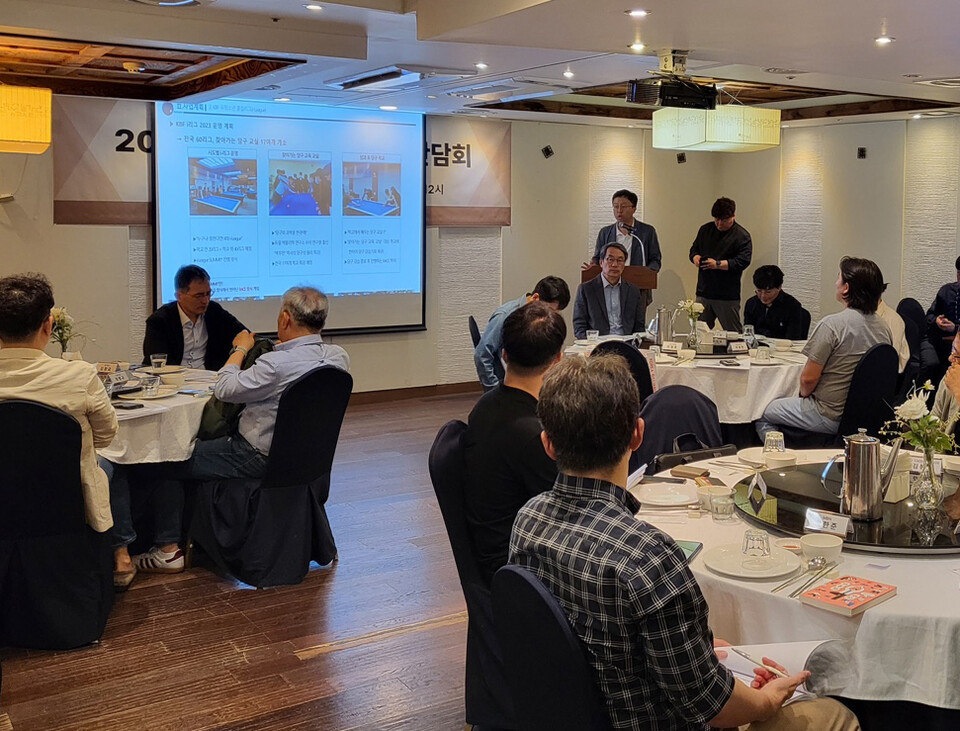 (사)대한당구연맹은 지난 22일 2023년도 상반기 KBF 기자 간담회를 열고 주력 사업에 대해 발표했다. 사진=대한당구연맹 제공