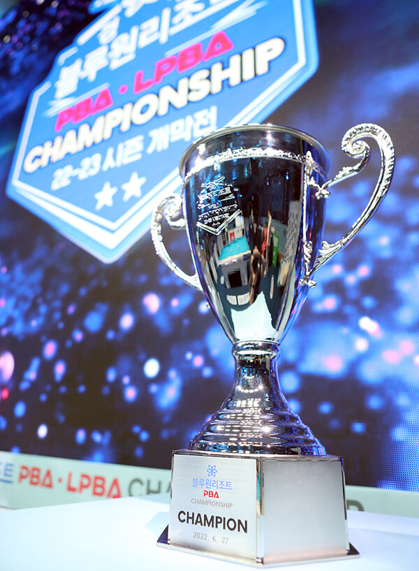 지난 시즌과 마찬가지로 '블루원리조트 PBA-LPBA 챔피언십'이 개막전으로 이번 시즌 PBA 투어의 문을 연다. 사진=이용휘 기자