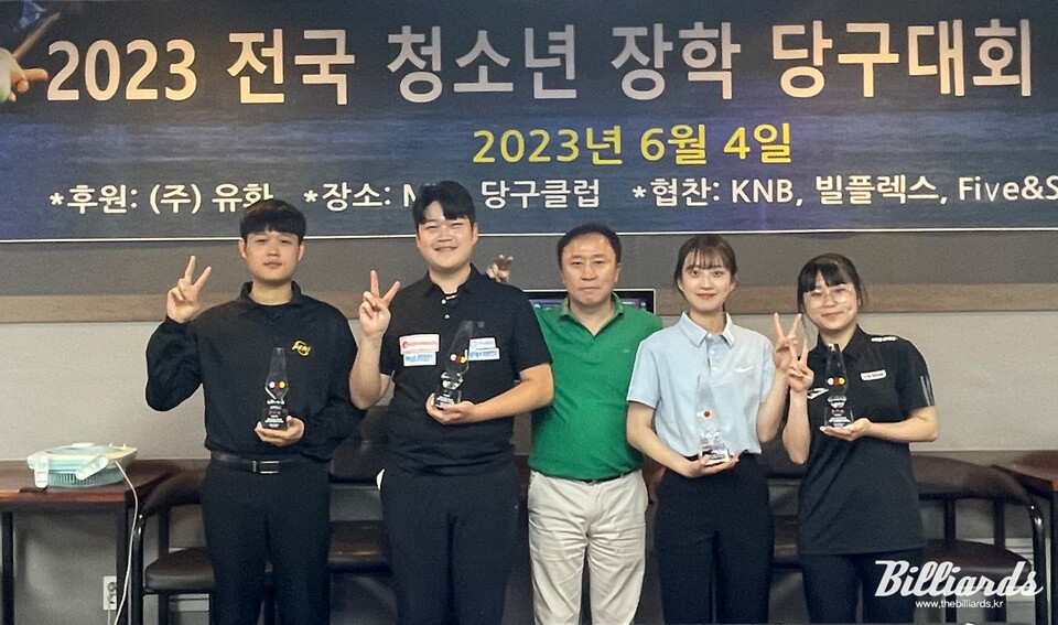 이번 대회 입상자. 왼쪽부터 정재인(남자부 준우승), 손준혁(남자부 우승), 김동룡 선수(엠블당구클럽 점장), 최봄이(여자부 우승), 김보경(여자부 준우승).  사진=파이브앤식스 제공