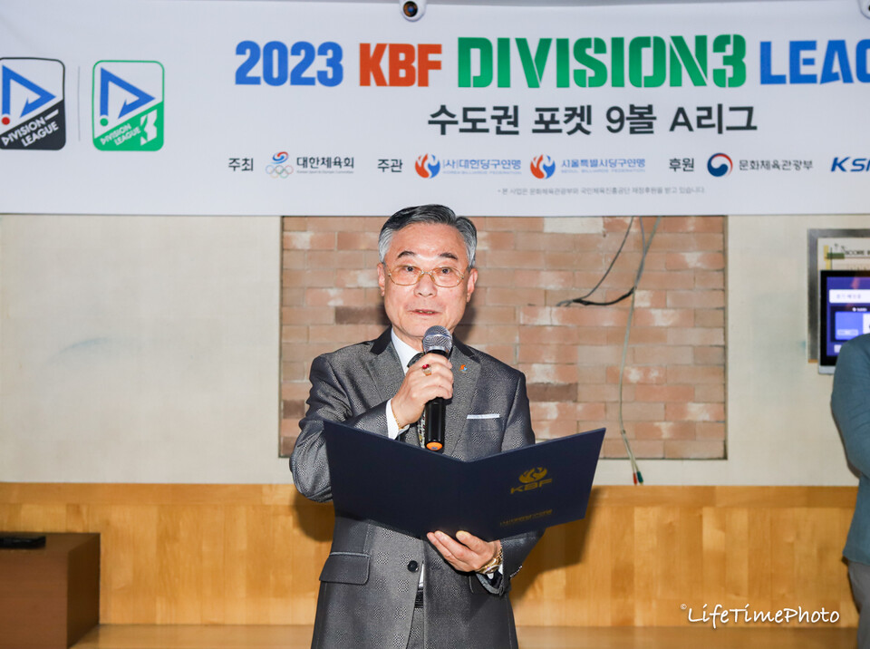 양춘수 대한당구연맹 부회장 