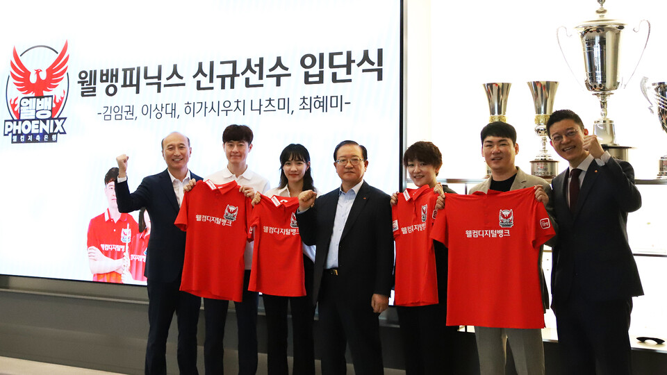 웰컴저축은행이 지난 5일 신규선수 입단식을 열고 새 시즌 준비를 마쳤다. 왼쪽부터 김대웅 구단주, 김임권, 최혜미, 손종주 회장, 히가시우치 나츠미, 이상대, 박성수 단장. 사진=웰컴저축은행 제공