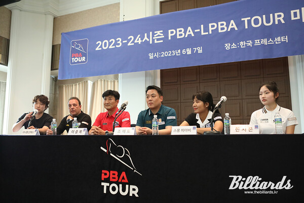 2023-24시즌 개막을 앞둔 프로당구(PBA) 투어가 7일 한국프레스센터에서 미디어데이를 개최했다. 이 자리에는 다니엘 산체스와 이충복, 조재호, 스롱 피아비, 한지은 등이 참석해 기자회견을 가졌다.   사진=이용휘 기자