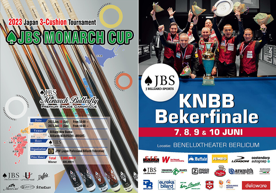 일본에서 열리는 'JBS 모나크 컵'과 네덜란드에서 열리는 팀 대항 토너먼트 포스트. 사진=유니버설코리아 제공