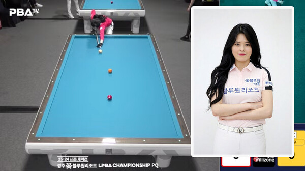 '블루원 스타' 서한솔(26)이 2023-24시즌 개막전 '경주 블루원리조트 LPBA 챔피언십'에서 64강에 진출했다.   사진=PBA 제공