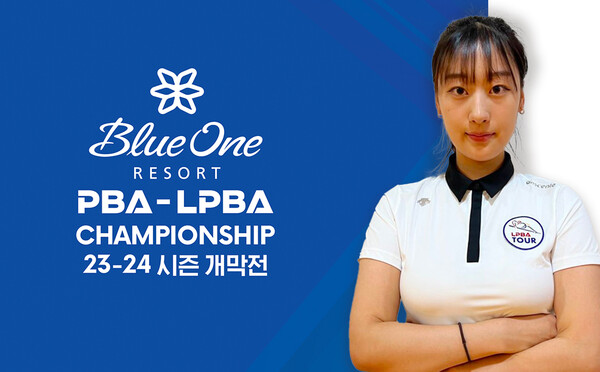 우선등록으로 이번 개막전에서 프로 데뷔 무대를 치른 장가연(19)이 64강에서 '원조 LPBA 여왕' 임정숙(크라운해태)을 꺾고 32강에 진출했다.   사진=PBA 제공