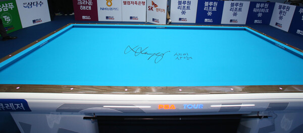 사이그너가 당구대 위에 남긴 우승자 사인.  사진=PBA 제공