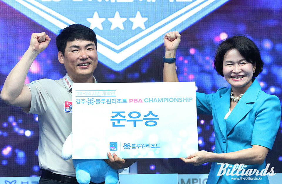 시상식 후 블루원리조트 윤재연 대표와 기념사진을 찍는 이상대. 사진=PBA 제공