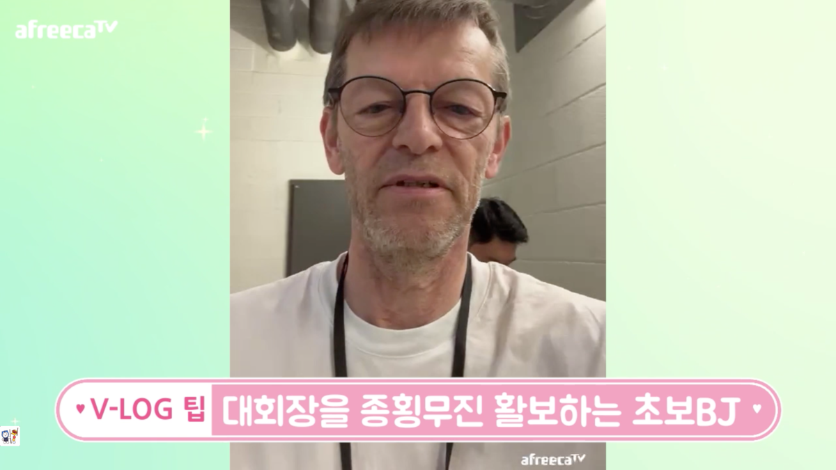 사진=방송화면 갈무리