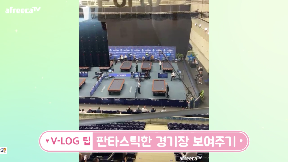 사진=방송화면 갈무리