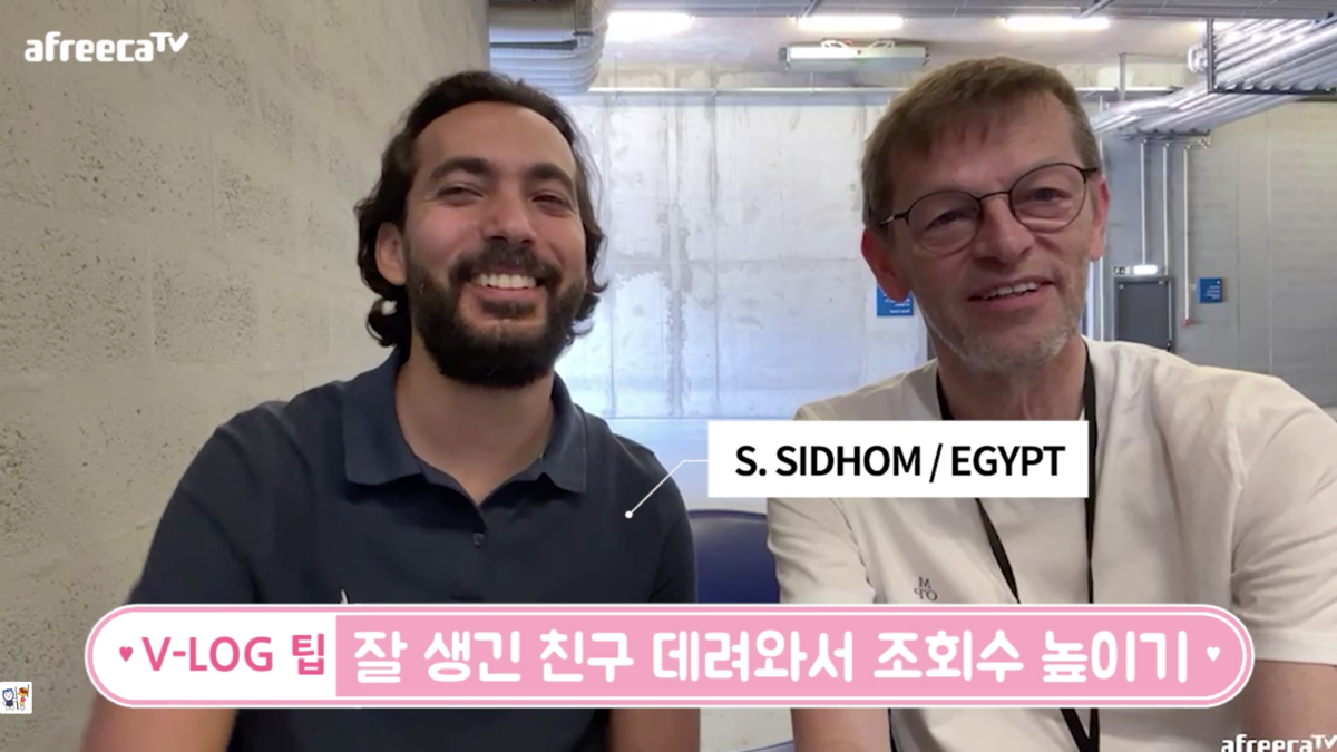 사진=방송화면 갈무리