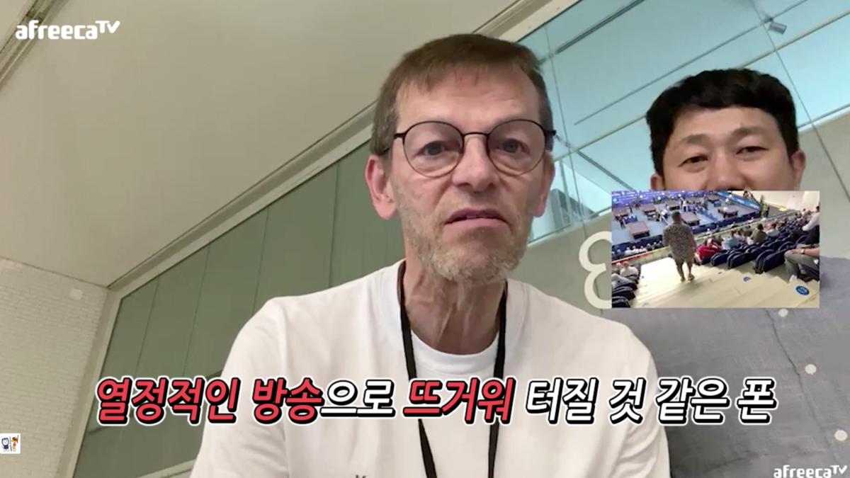사진=방송화면 갈무리