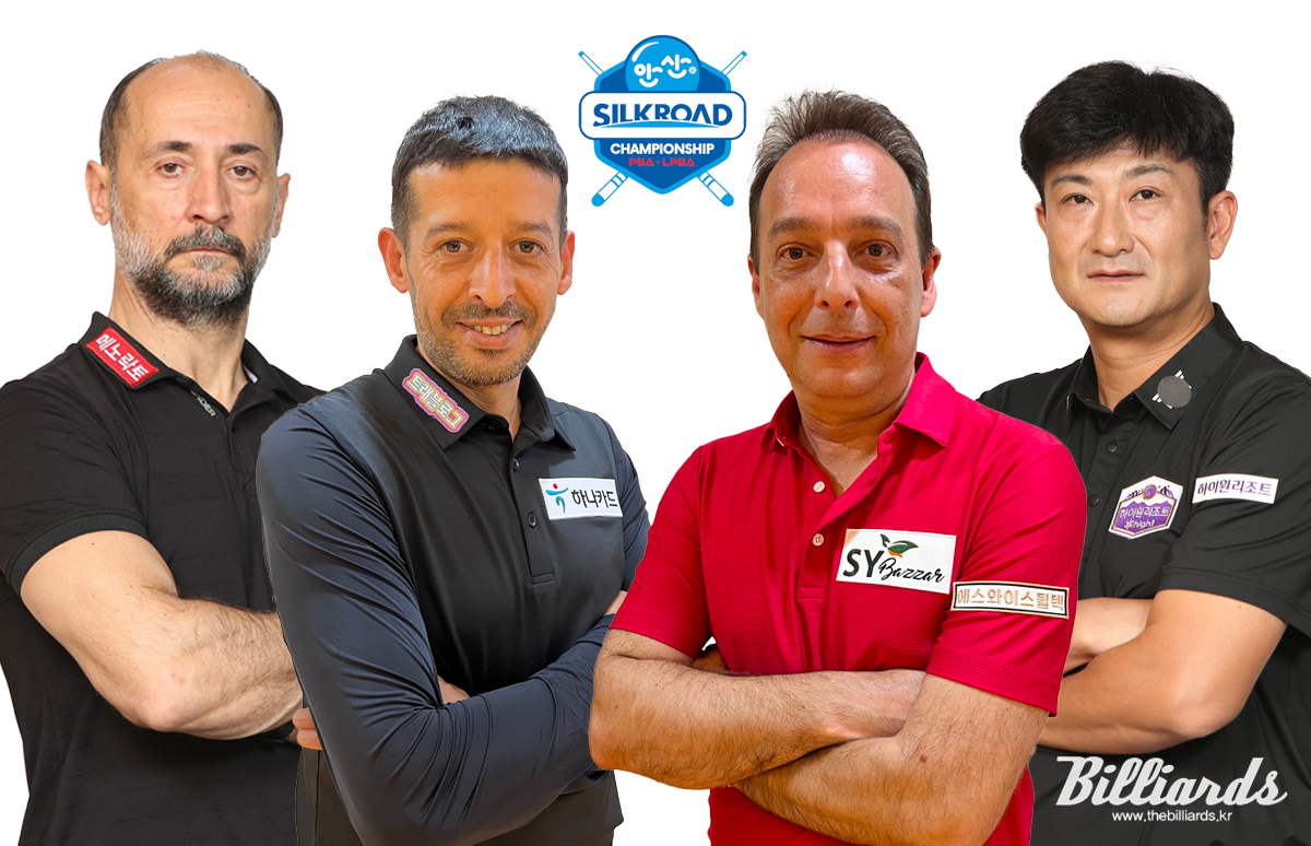 프로당구 2차 투어 남자부 경기 첫날 출전하는 세미 사이그너(휴온스), 무랏 나시 초클루(하나카드), 다니엘 산체스(에스와이), 이충복(하이원리조트).  사진=PBA 제공