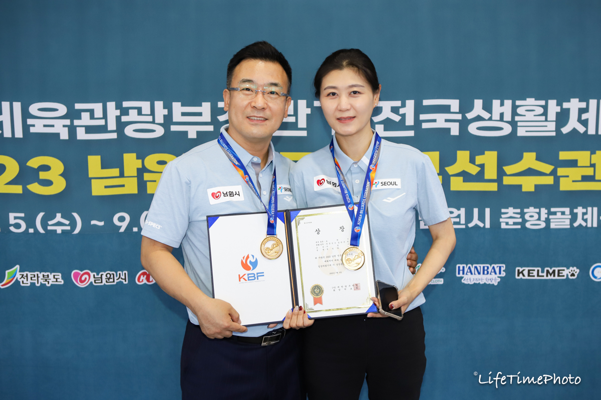 포켓9볼 복식 우승을 차지한 정영화-임윤미 부부팀(서울). 사진=대한당구연맹 제공