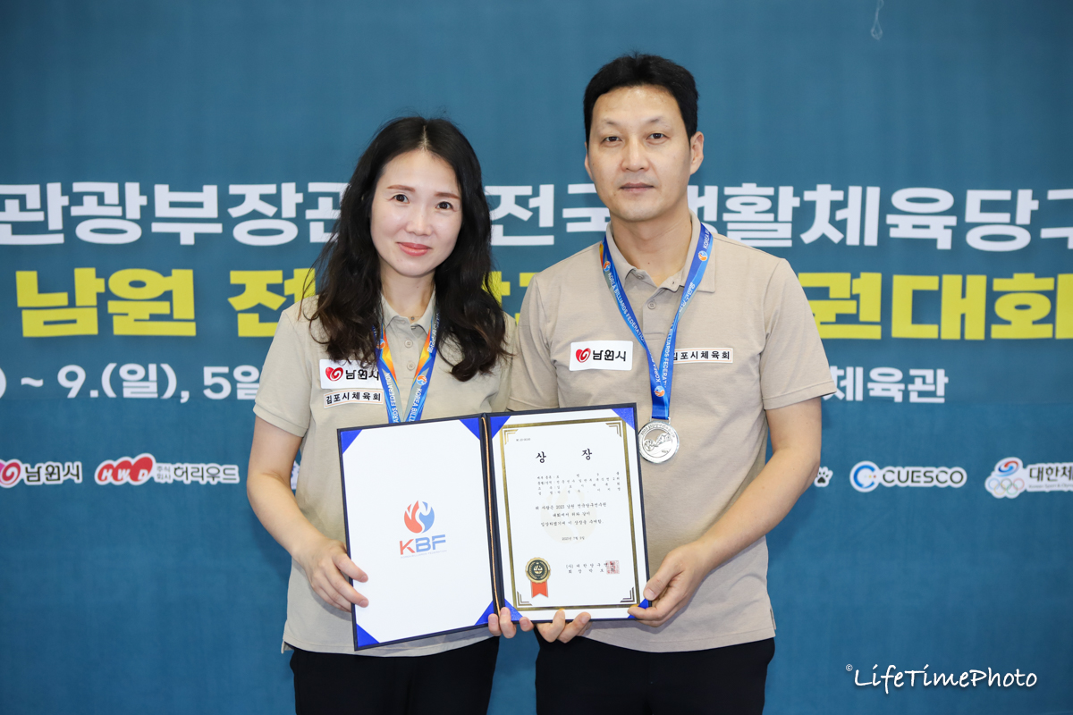 포켓9볼 복식 준우승을 차지한 박성우-이지영(경기). 사진=대한당구연맹 제공