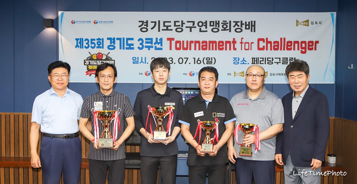 일반부 입상자들. 왼쪽부터 김포당구연맹 이명행 회장, 우승 정역근, 준우승 허진우, 공동3위 송현일과 이성태, 경기도당구연맹 차동활 회장. 사진=함상준/경기도당구연맹 제공