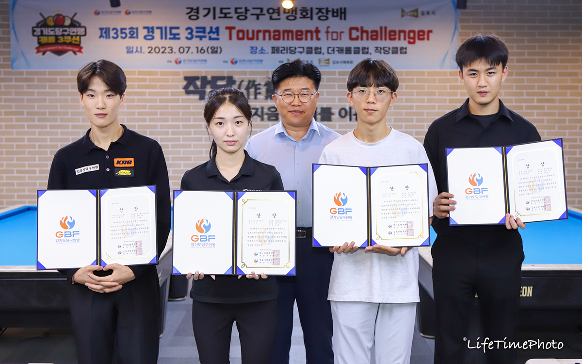 고등부 입상자들. 왼쪽부터 공동3위 구동휘, 우승 김소원, 준우승 이서진, 공동3위 김민철). 사진=함상준/경기도당구연맹 제공