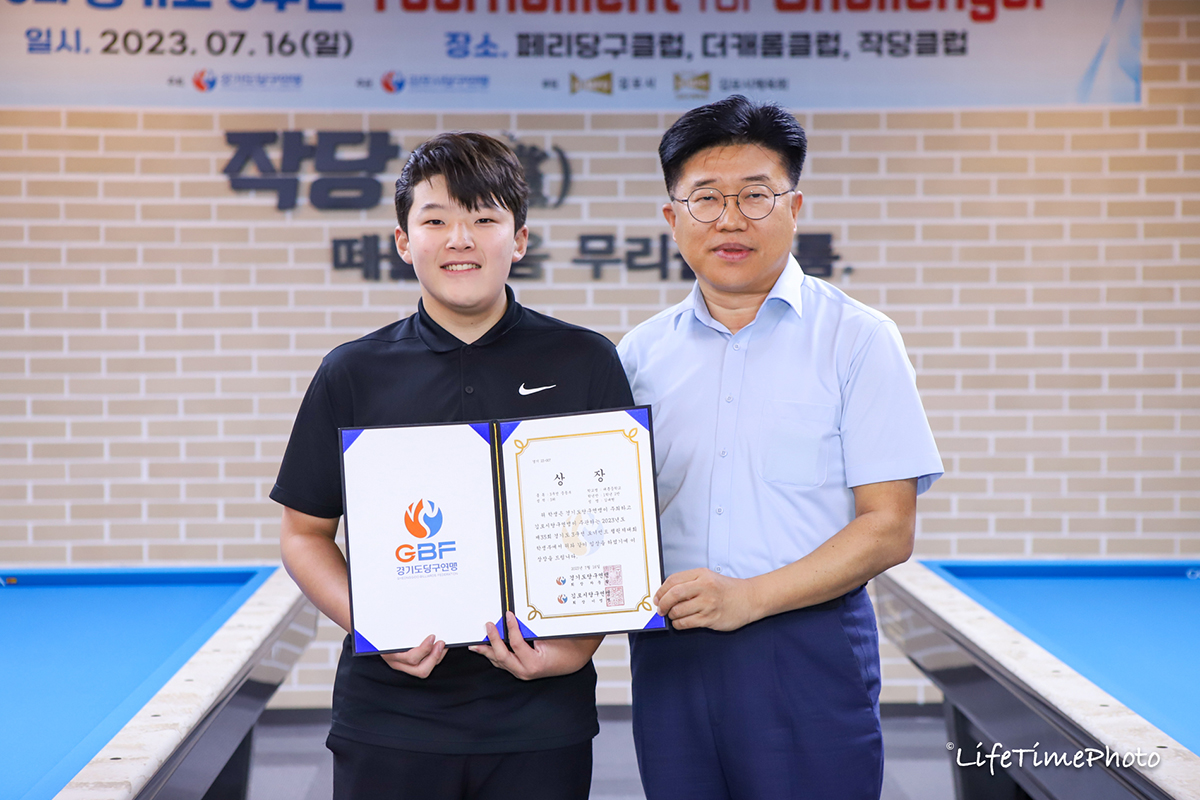 3위 김대현 