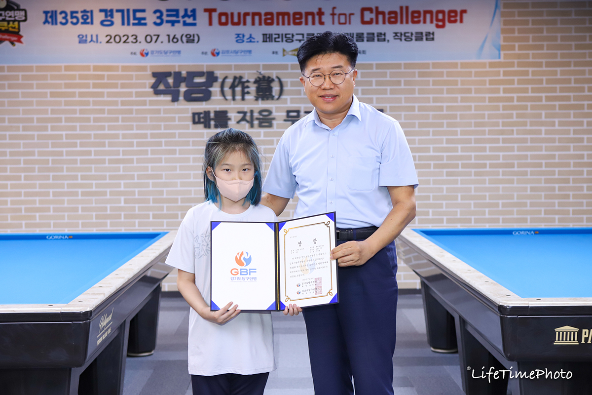 초등부 3위 박지율