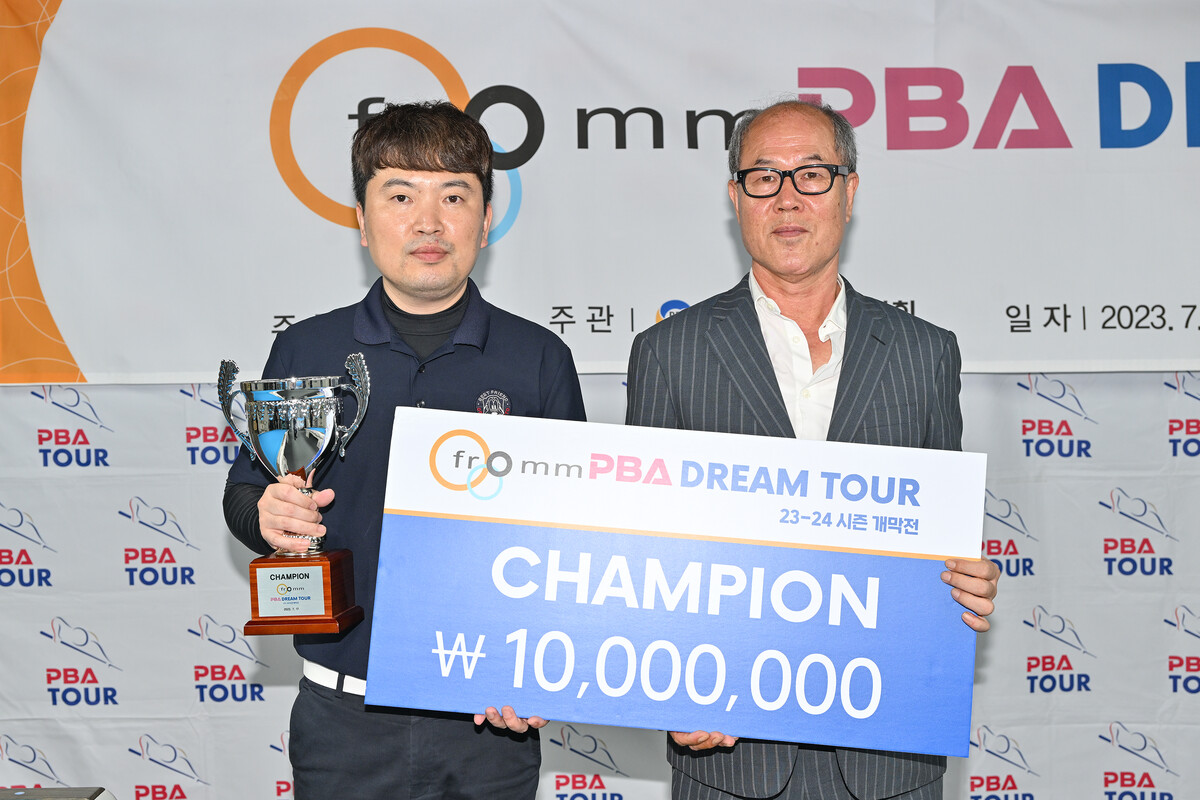 우승상금 1000만원을 받은 원호수와 프롬당구대 이태호 대표.  사진=PBA 제공