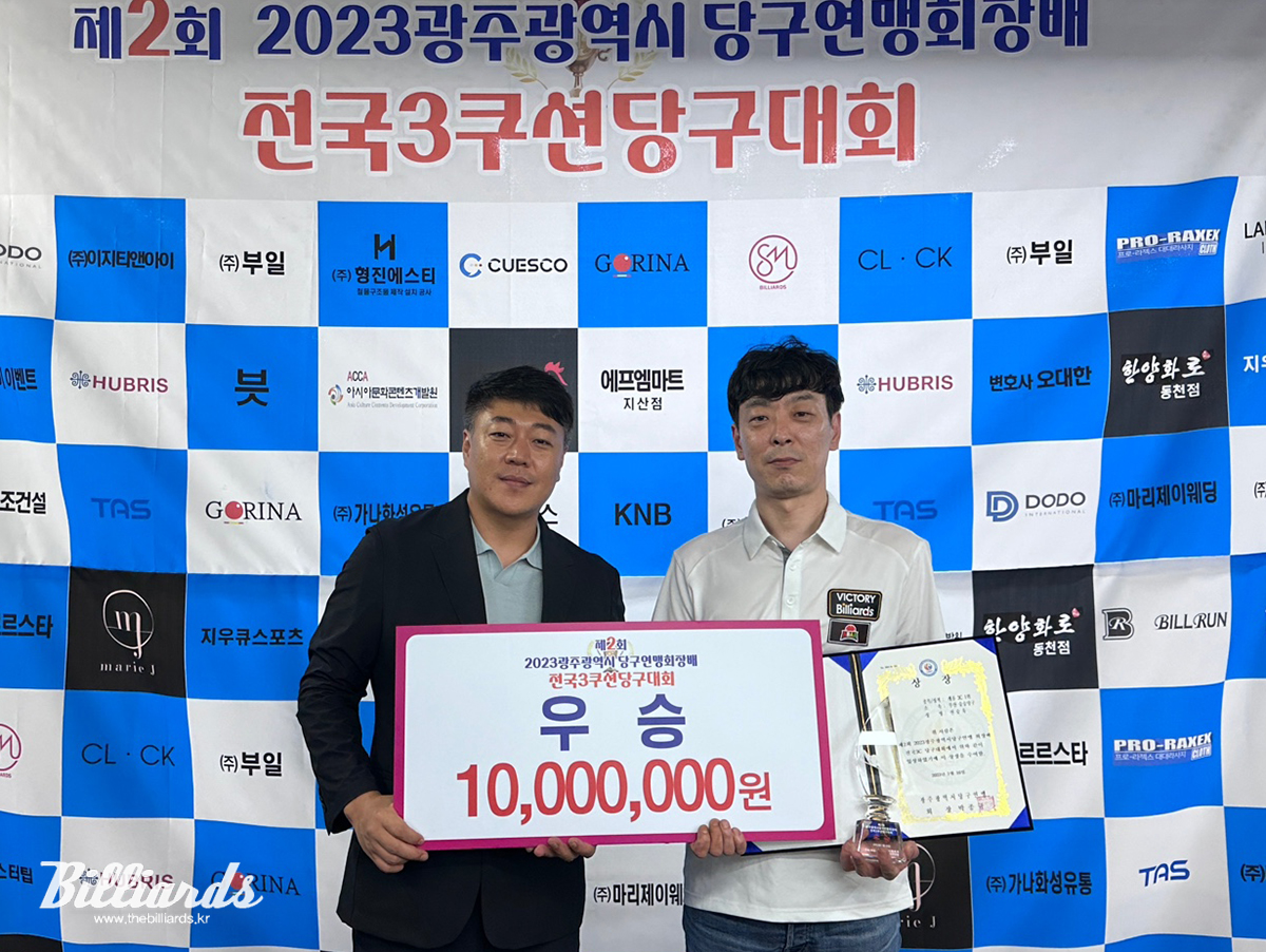 신승욱이 엄상식을 꺾고 우승을 차지해 우승상금 1000만원을 손에 넣었다. 광주당구연맹 김연석 전무이사(좌)와 신승욱(우).  사진=광주당구연맹 제공
